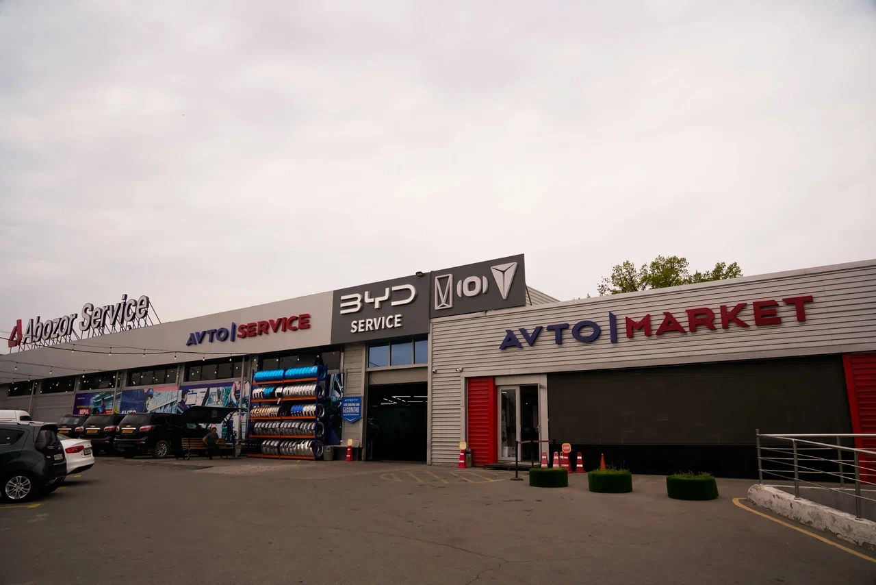 Филиал Нурафшон